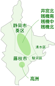 当事務所の担当自治会