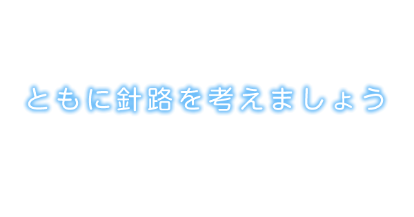 せいうん法律事務所